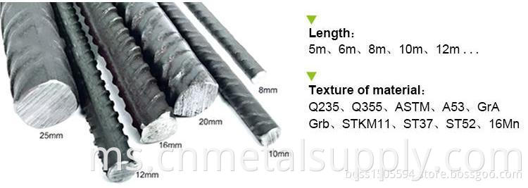 Rebar
